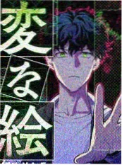 荒野七十二小时 综艺海报