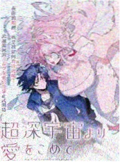 合租日记 微短剧海报