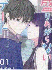 声音的褶皱 综艺海报